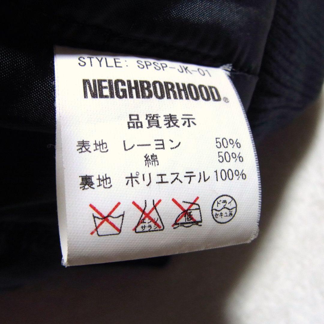 Supreme NEIGHBORHOOD ベースボール ジャケット スカジャン