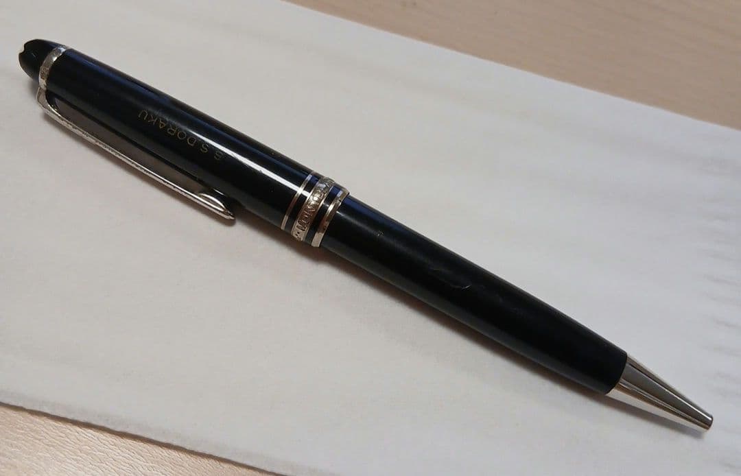 モンブラン　ボールペン　スクリュータイプ　名前入り