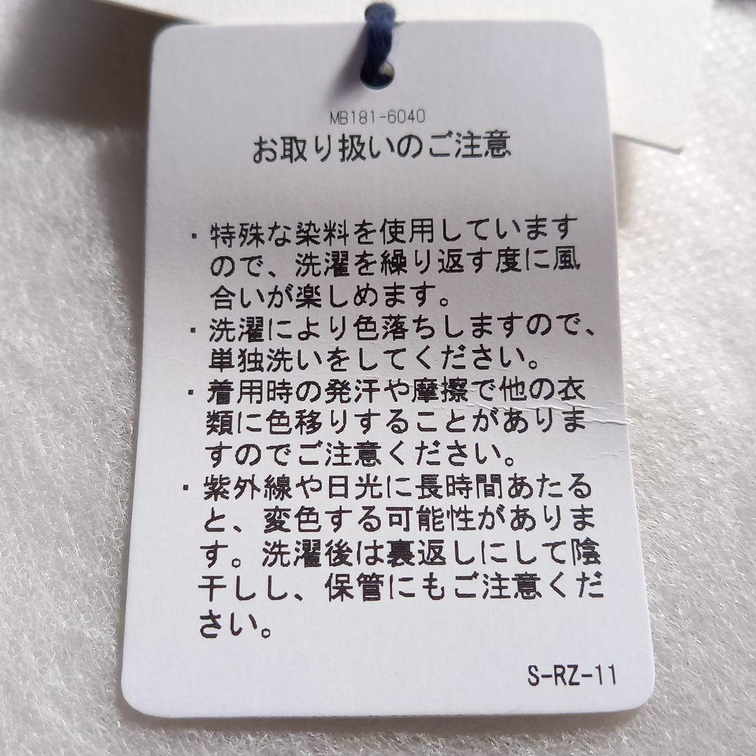 ラスト1着　カーキ　未使用　限定カスタム　マディソンブルー　タイトロングスカート