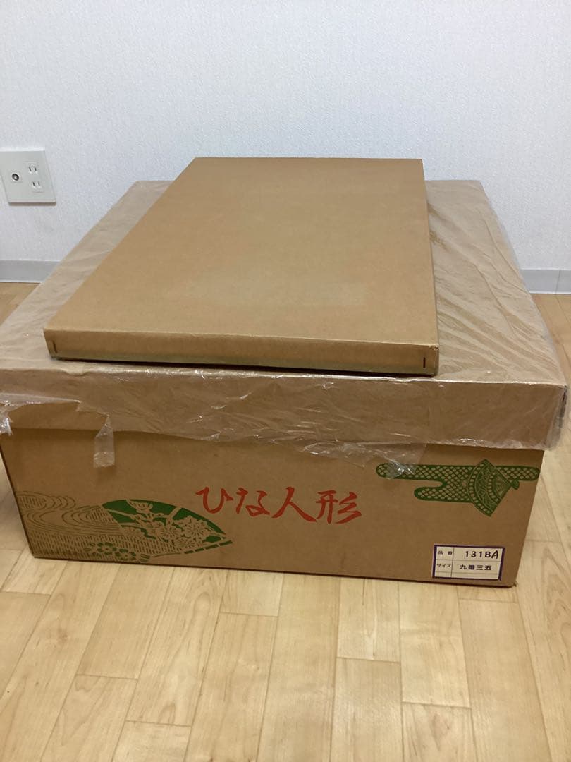 雛人形セット　裂地西陣織 賀美雛　三段飾り①