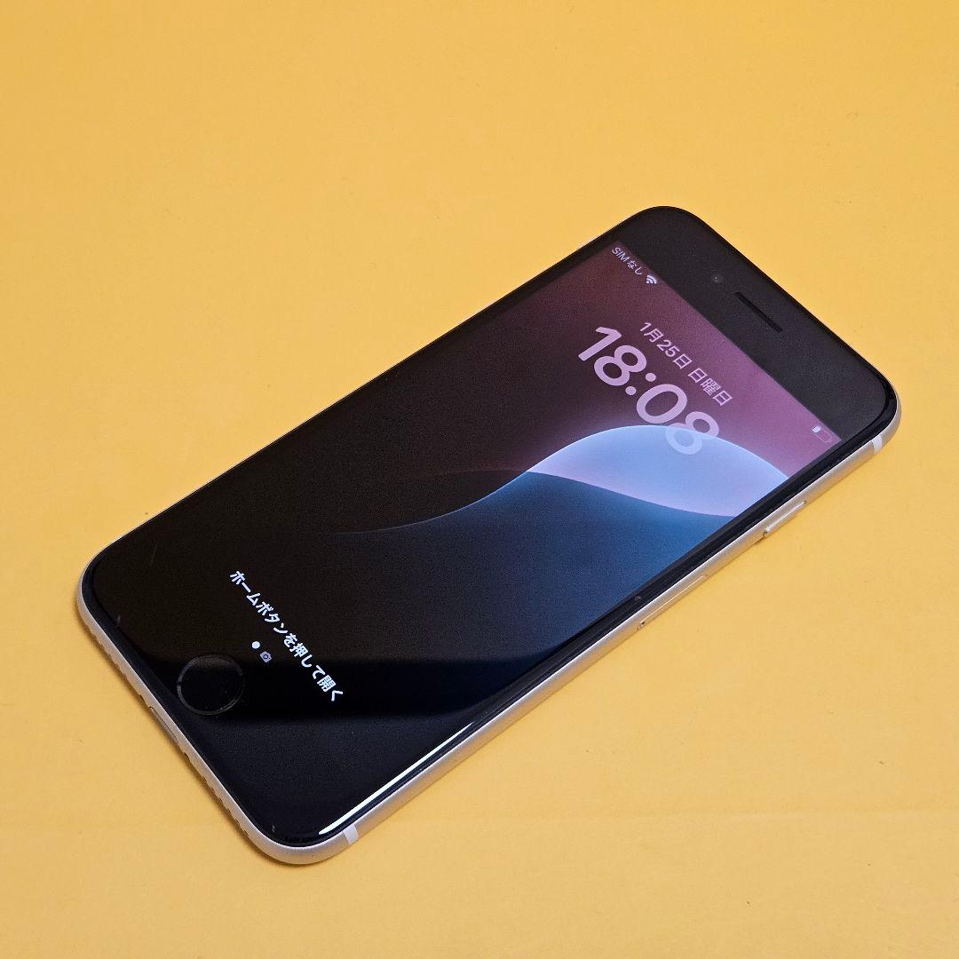 iPhone SE3 128GB｜24時間以内発送#465