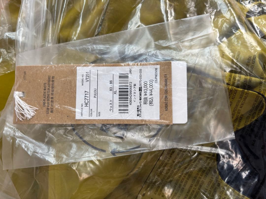 adidas TERREX XLサイズ スノーボードウェア パンツ