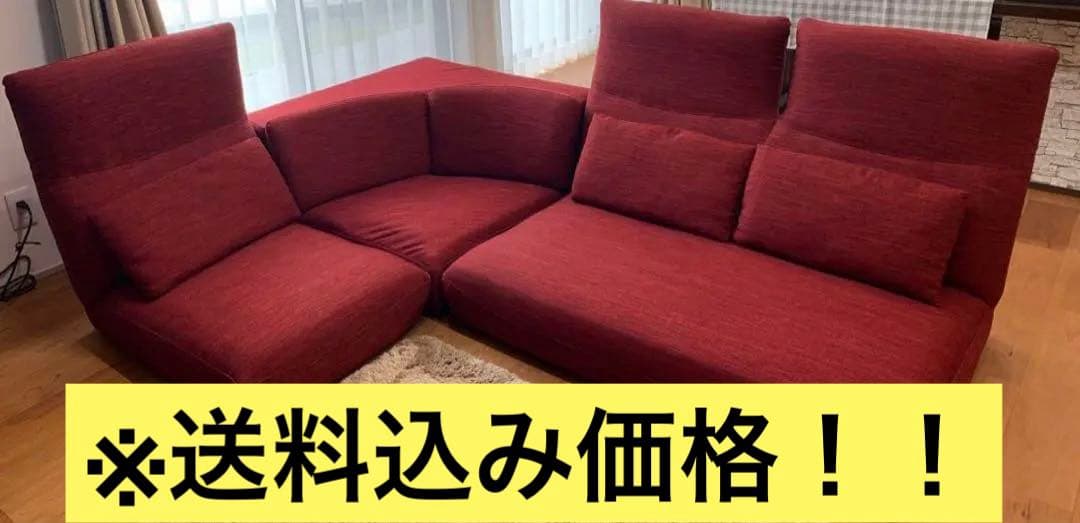 ◉中古美品◉コーナーソファ　L字ソファ　ロータイプ　レッド　東京インテリア