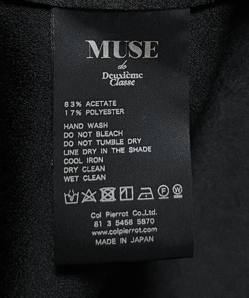 2023 Deuxieme Classe Col Pierrot オールインワン