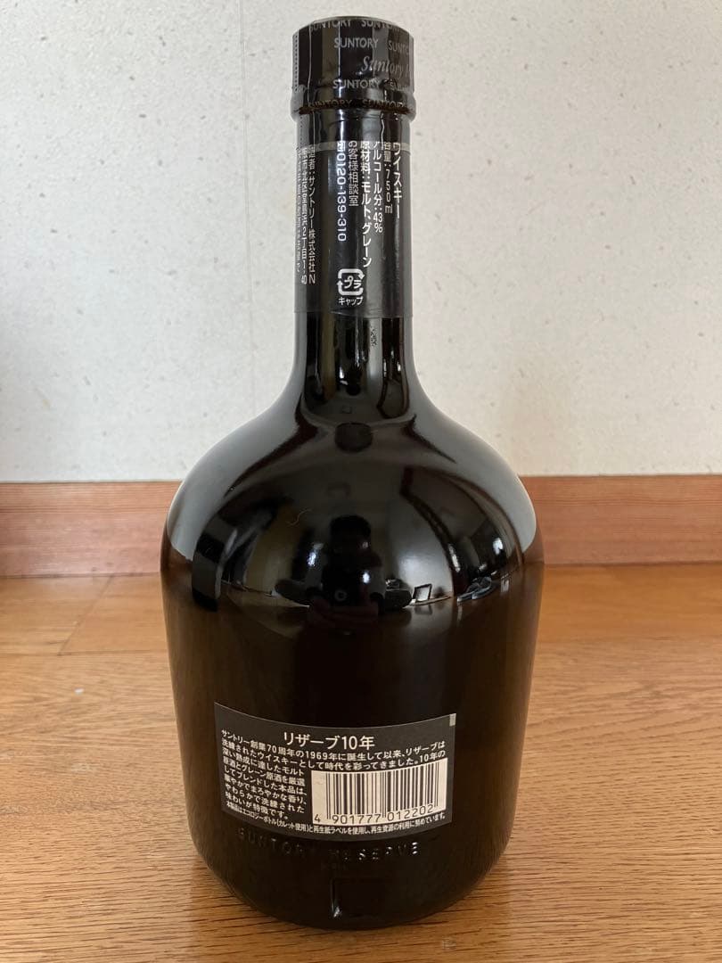 【新品・希少・未開封・箱あり】サントリー　ウイスキー　スペシャルリザーブ　10年