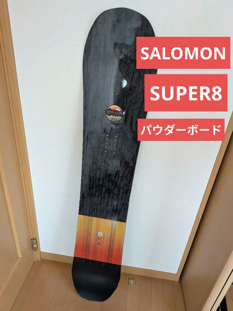 SALOMON　SUPER8 スーパー8 　パウダーボード