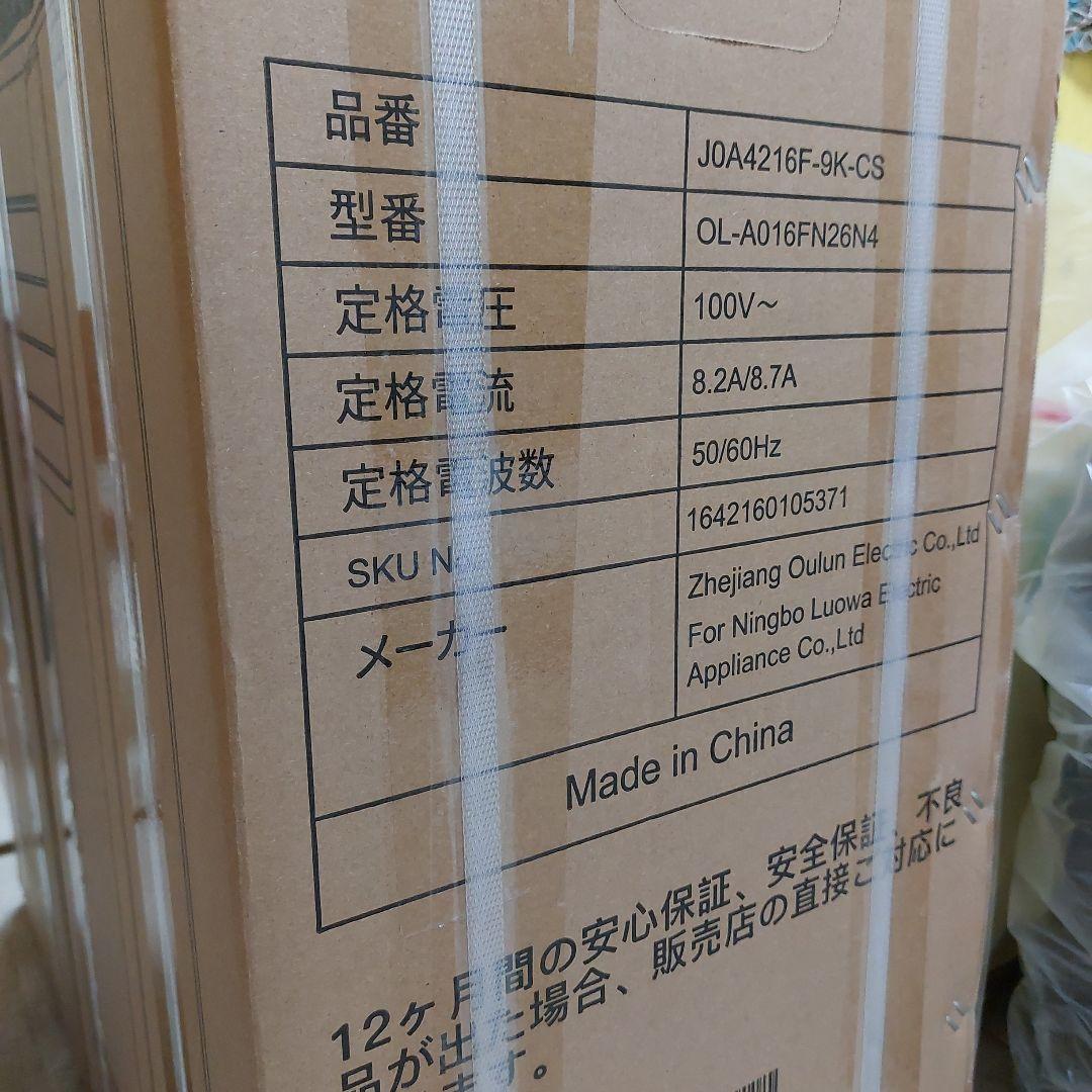 cowsar スポットクーラー J0A4216F-9K-CS