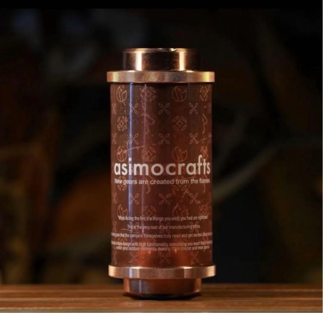 ライト・ランタン asimocrafts MIYABI copper_A MOLDS 38rich