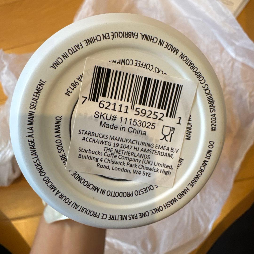 Starbucks Reserve Roastery 水筒 ミラノ