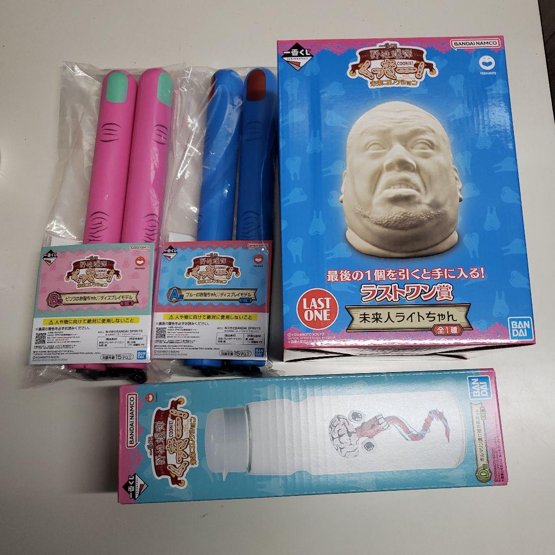 野生爆弾くっきー！未来コレクション　ラストワン景品その他