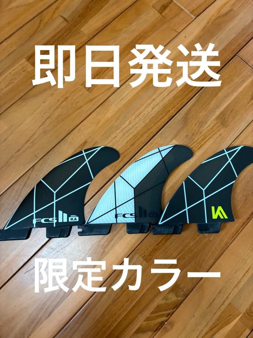 限定カラー　FCS 2 KA コロヘ　アンディーノ　フィン S サイズ