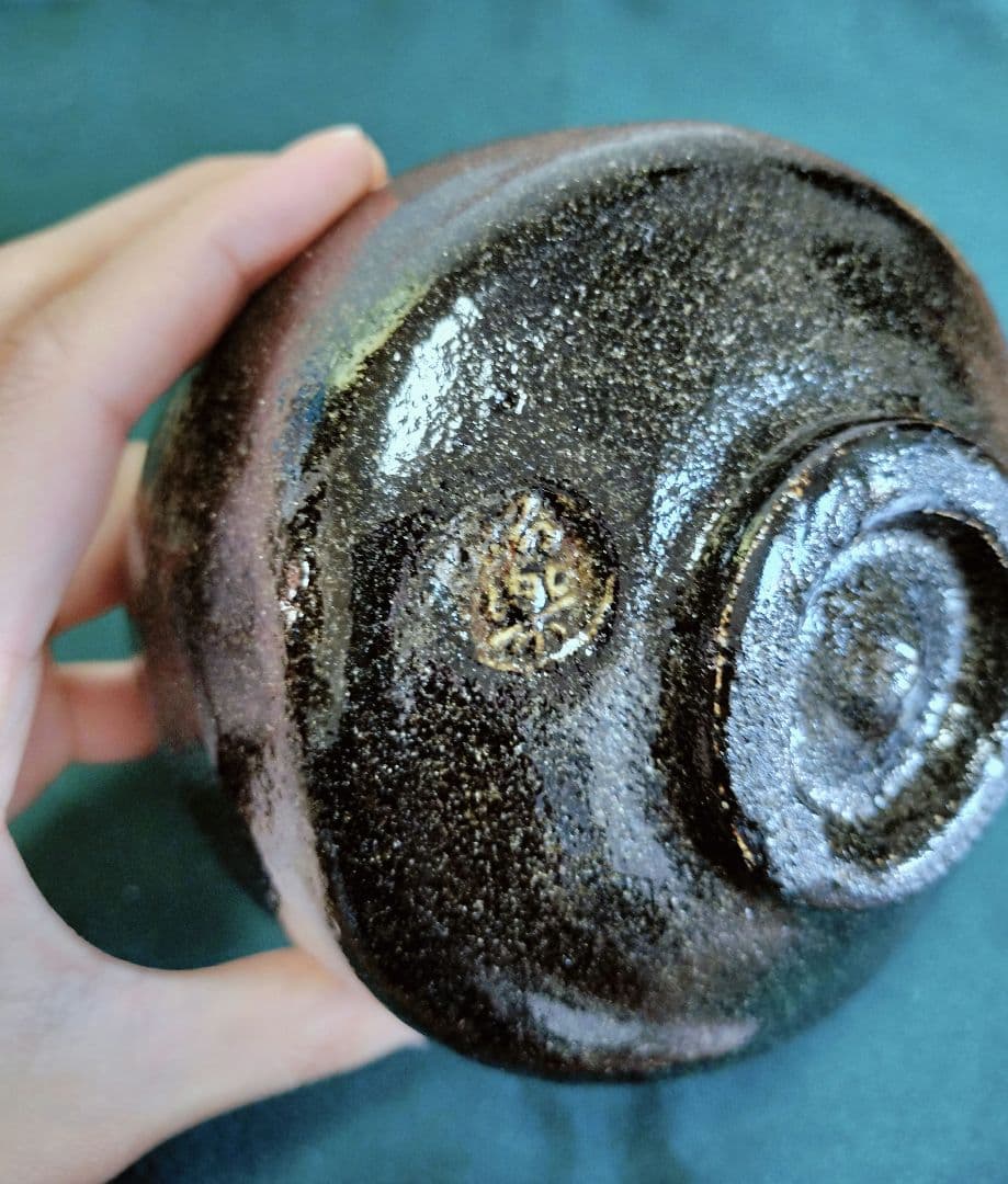 未使用　佐々木昭楽 黒うつし 抹茶茶碗　共箱　茶道