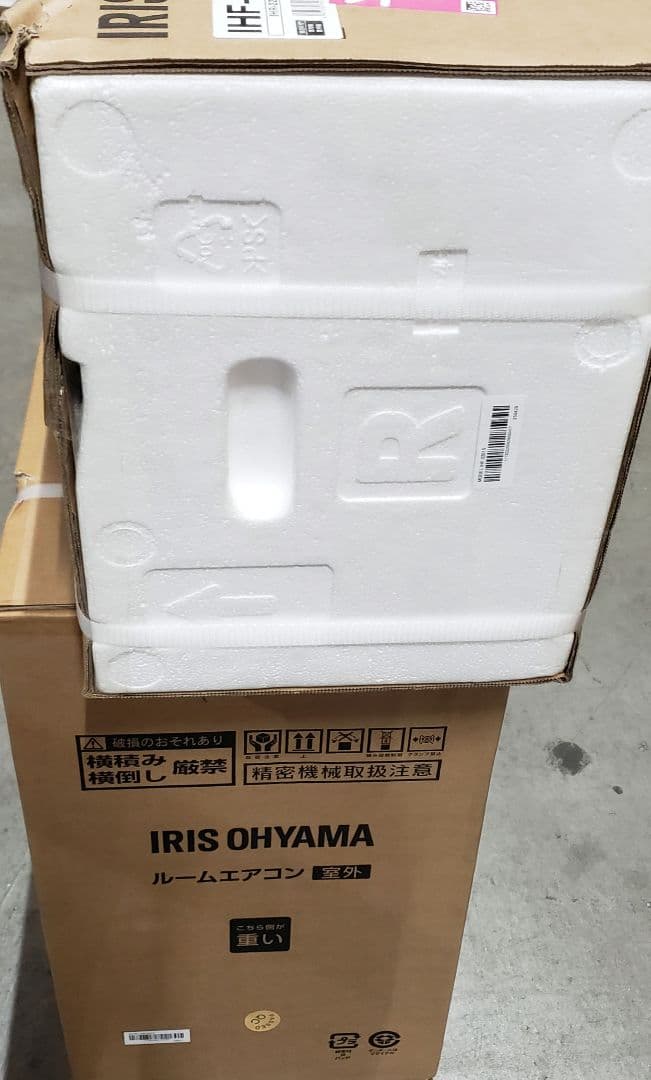 アイリスオーヤマ エアコン 6畳 セパレートエアコン