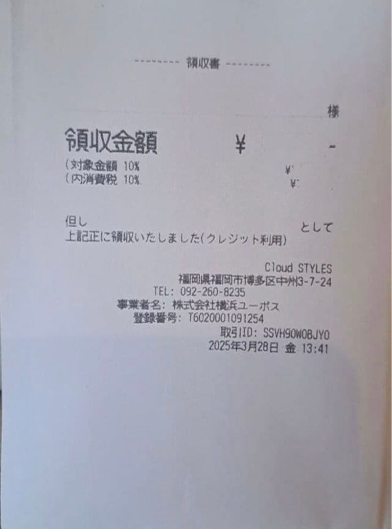 【専用です】 DAMIANI ベルエポックネックレス ゴールド ダイヤ