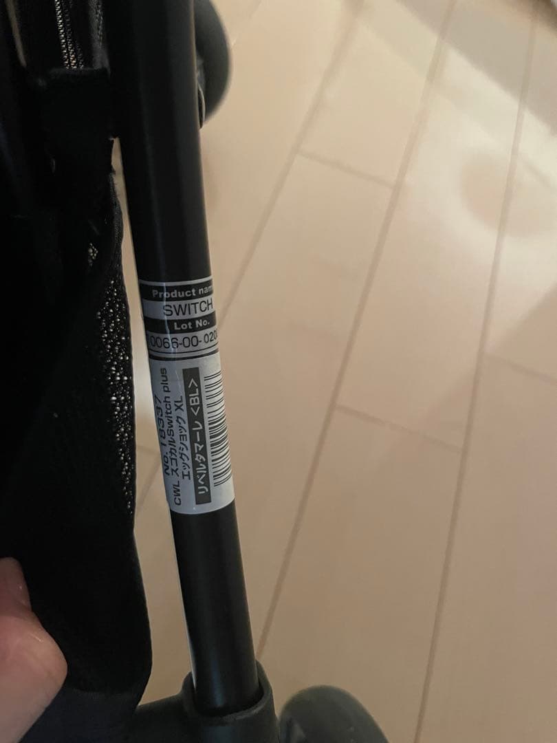 スゴカルSwitch plus エッグショック XL コンビ製ベビーカー