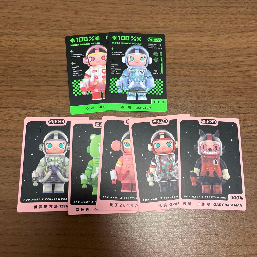 【7個セット】POP MART MEGA SPACE MOLLY 100%