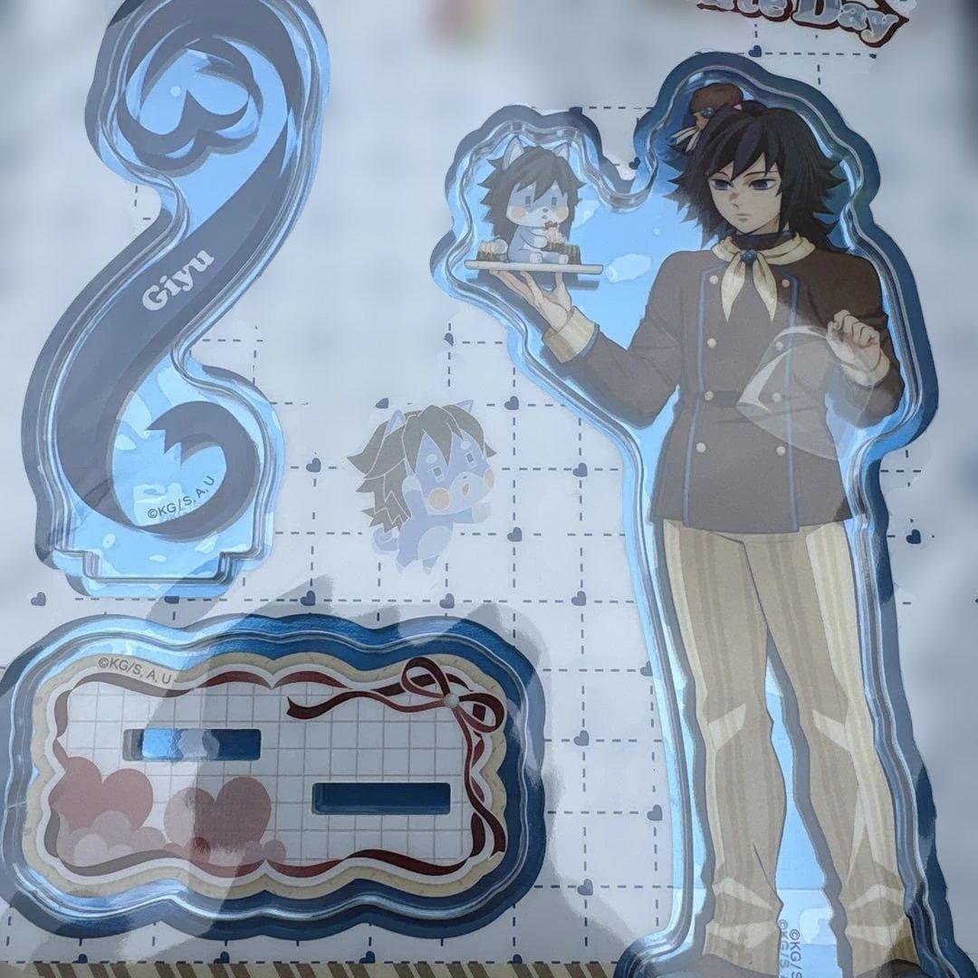 鬼滅の刃 バレンタイン　ホワイトデー　アクリルスタンド アクスタ 義勇