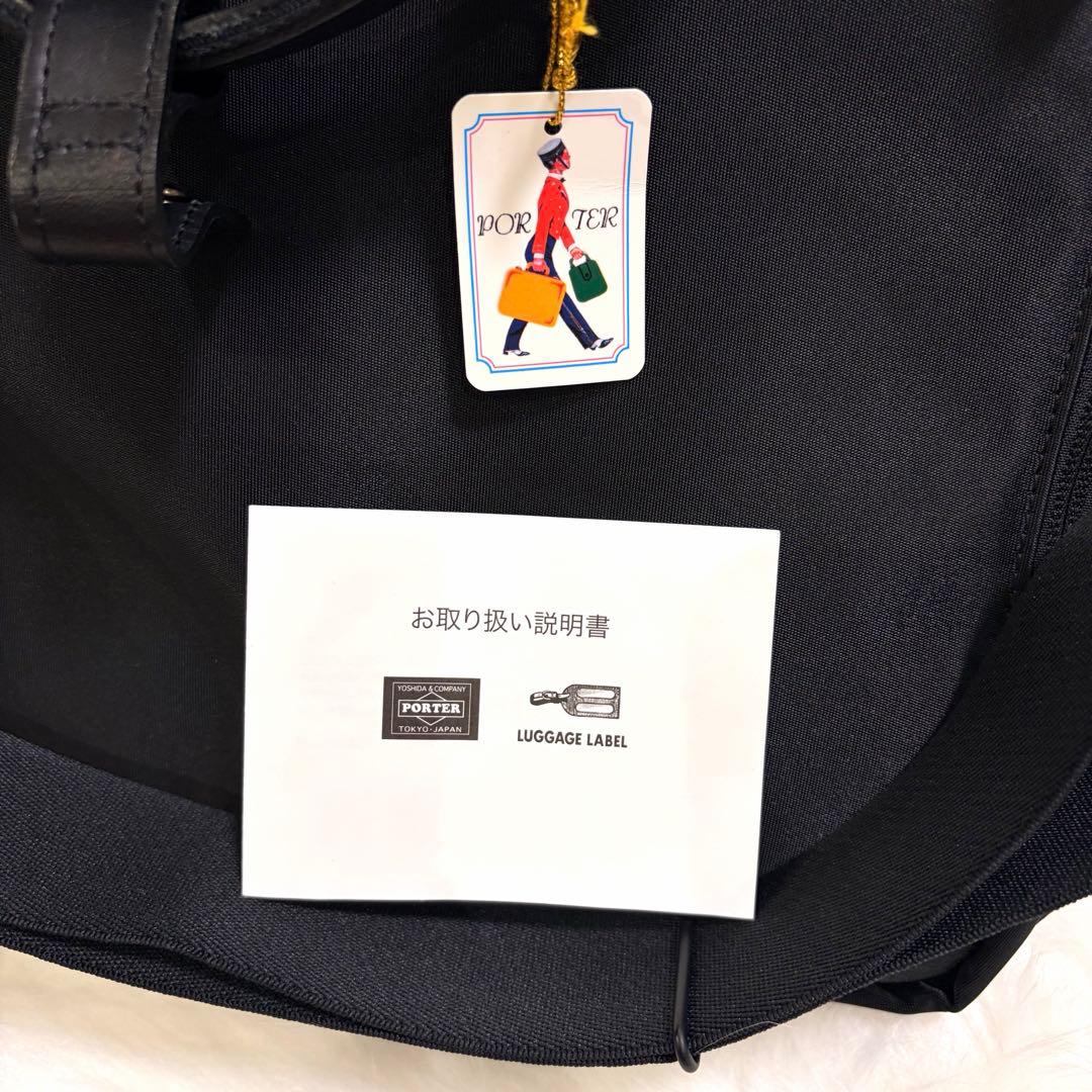 【未使用】PORTER（ポーター）リフト 2way トートバッグ ブラック
