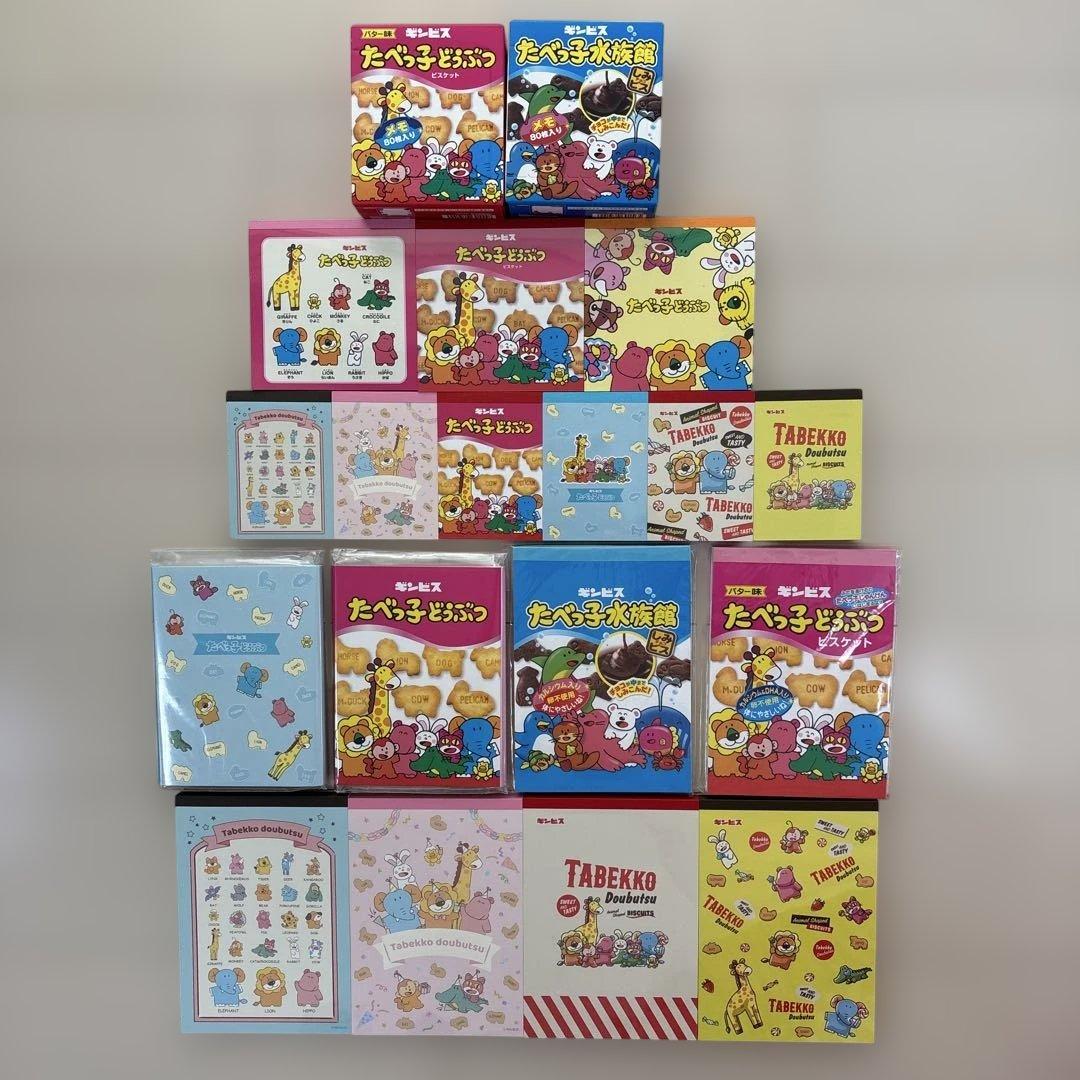 たべっ子どうぶつ メモ帳