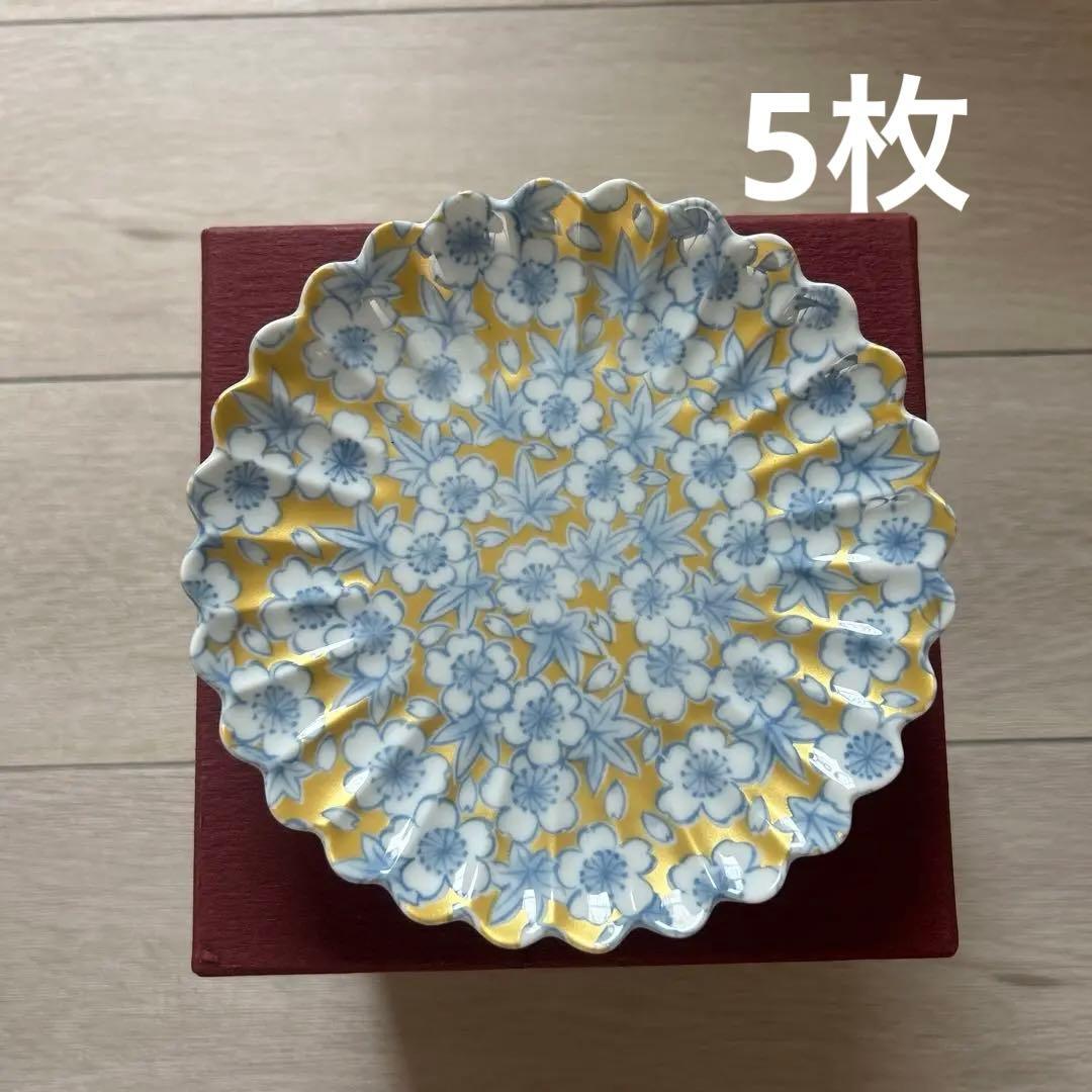 皿　有田焼　5枚セット　菊型　貴好　銘々皿