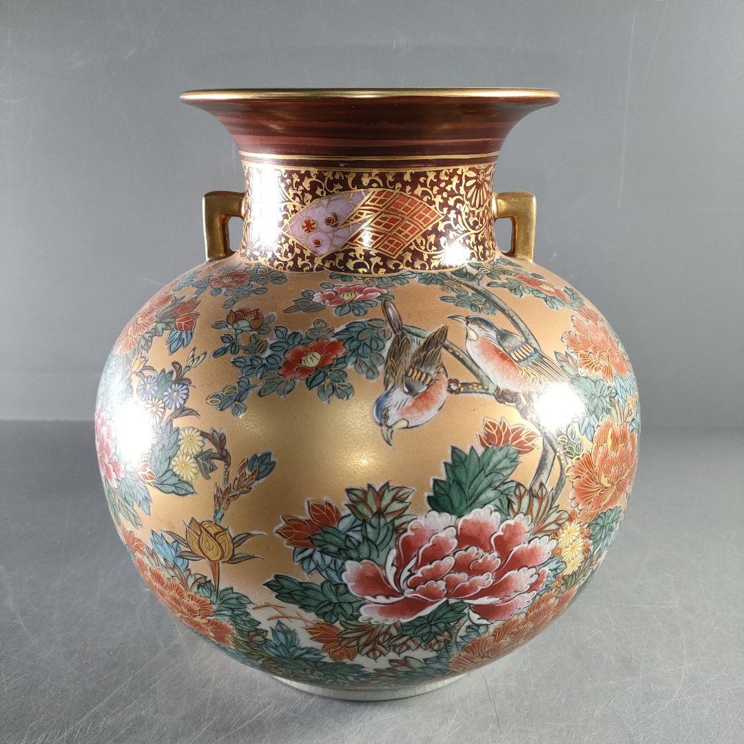 A1313-4/九谷焼/九谷錦水 造/金彩色絵花鳥図耳付花瓶/花器/花入/華道具
