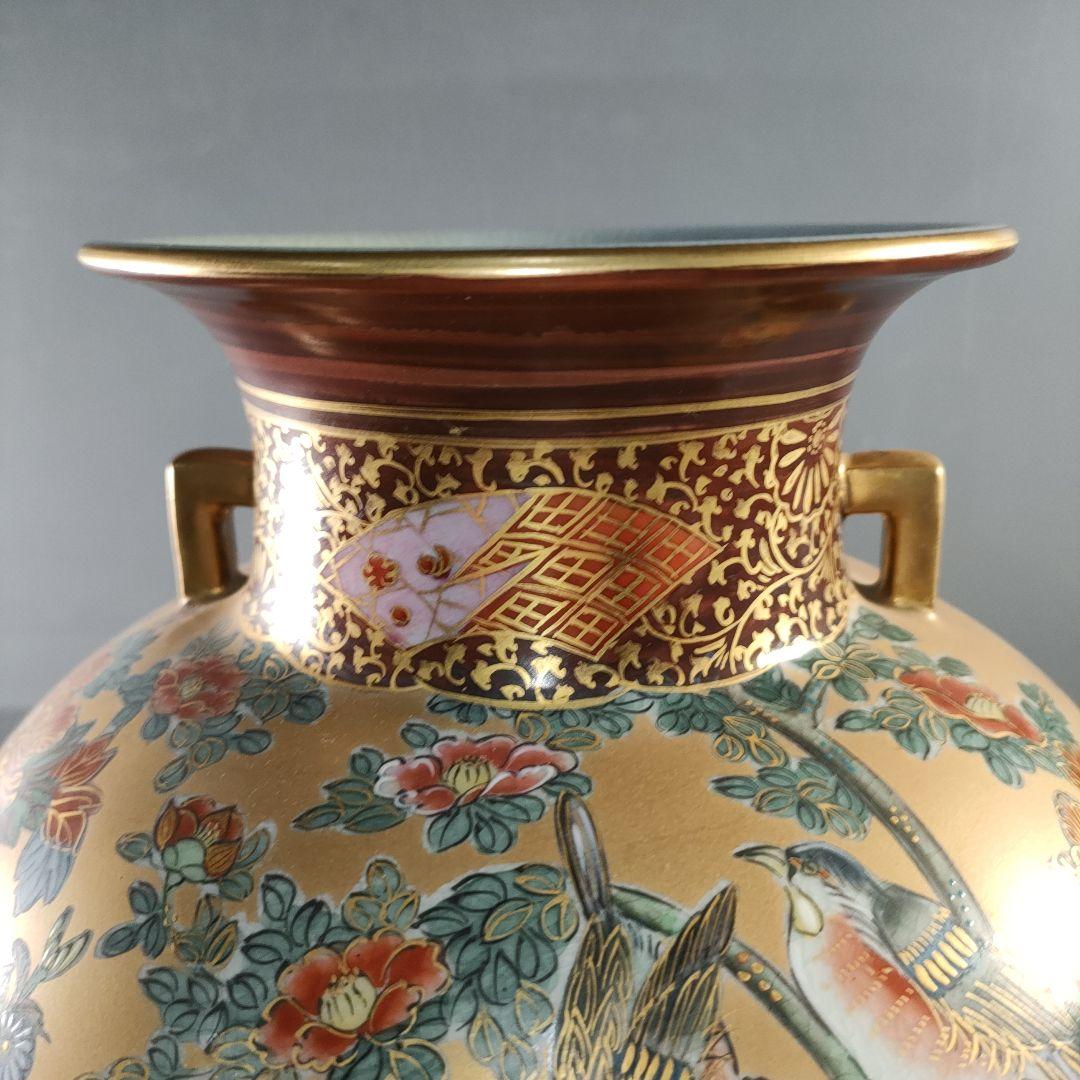 A1313-4/九谷焼/九谷錦水 造/金彩色絵花鳥図耳付花瓶/花器/花入/華道具