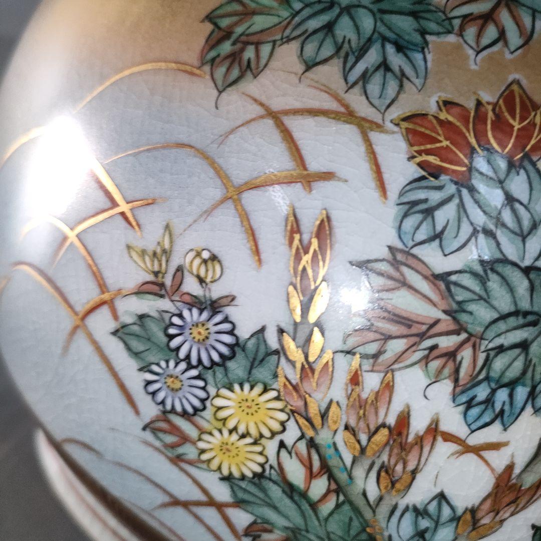 A1313-4/九谷焼/九谷錦水 造/金彩色絵花鳥図耳付花瓶/花器/花入/華道具