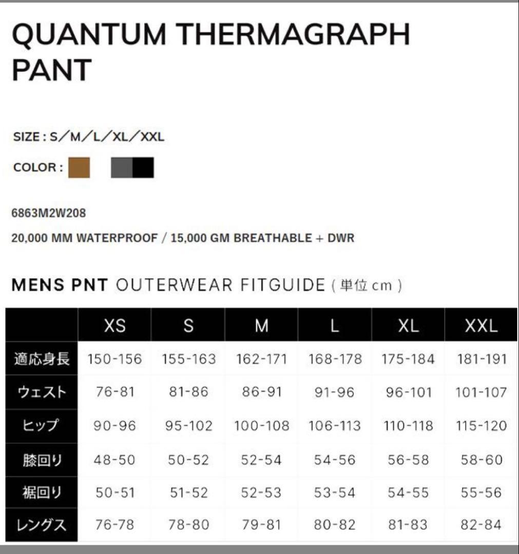 新品タグ付　686 パンツ　シックスエイトシックス　スノーボード