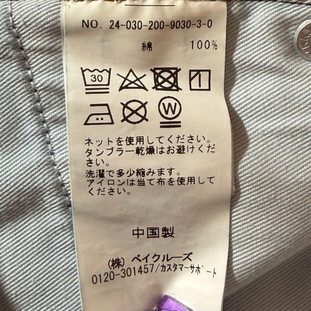 美品 スピックアンドスパン ルーズデニム 佐藤栞里 コラボ ジーンズ 36