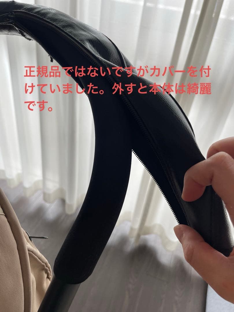 ベージュ yoyo+ 6+ ベビーカー ブラックフレーム