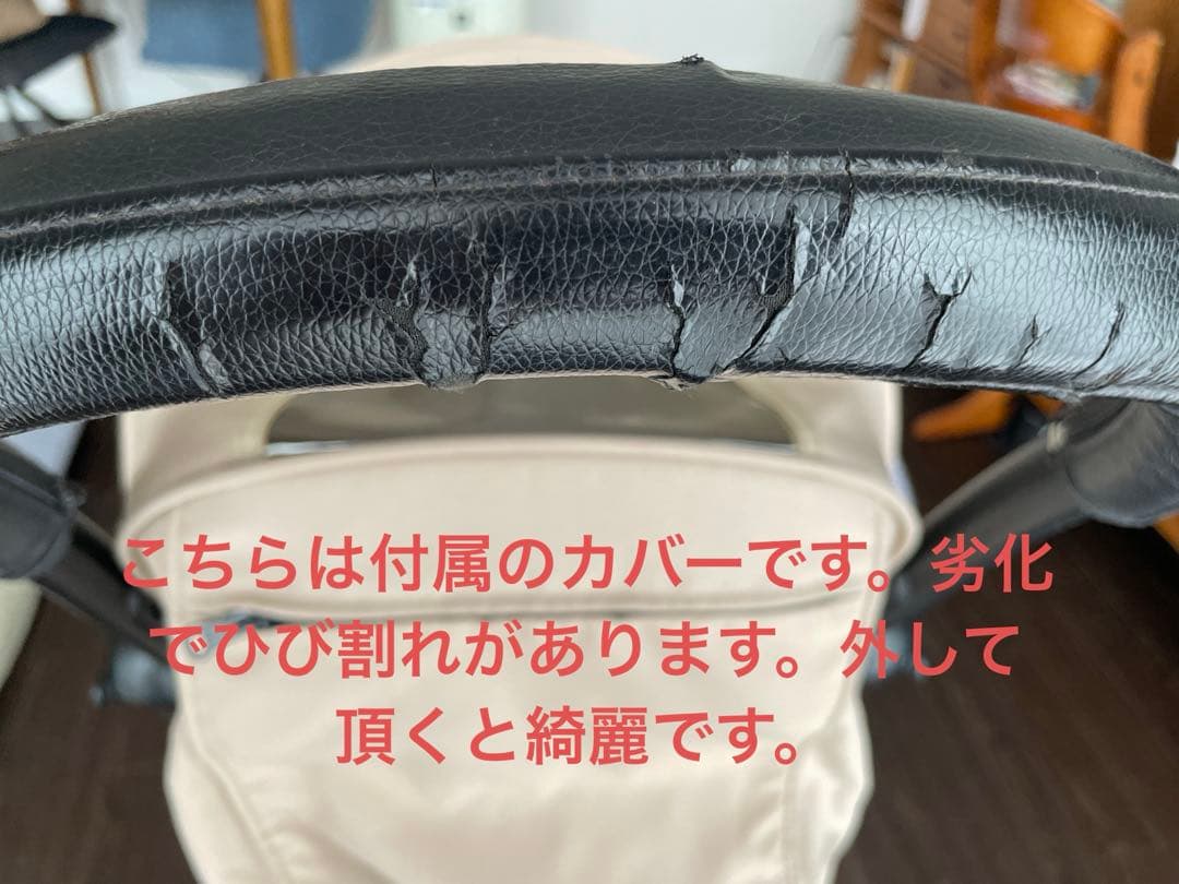 ベージュ yoyo+ 6+ ベビーカー ブラックフレーム