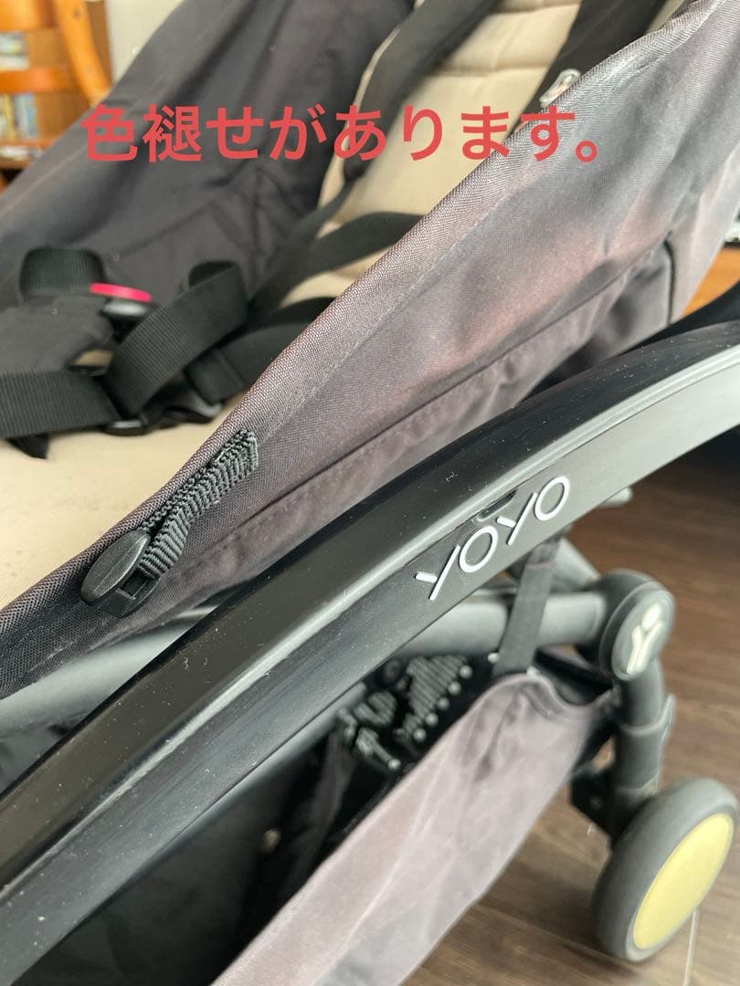 ベージュ yoyo+ 6+ ベビーカー ブラックフレーム