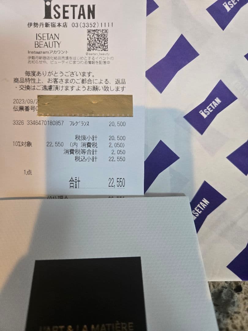 ★ゲラン☆オーデカシミア 100ml 〈レマティエールコンフィダンシエル〉