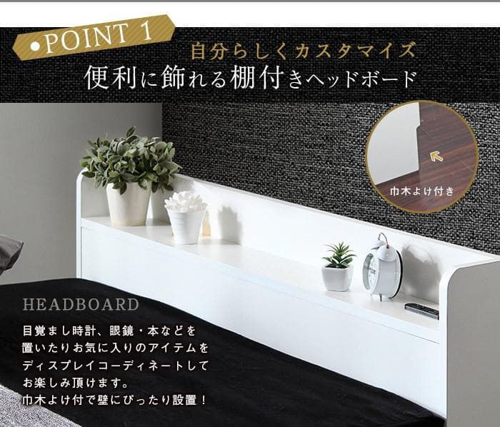 【ホワイト　セミダブル】シンプルで多機能なベッド〈マットレスセット〉