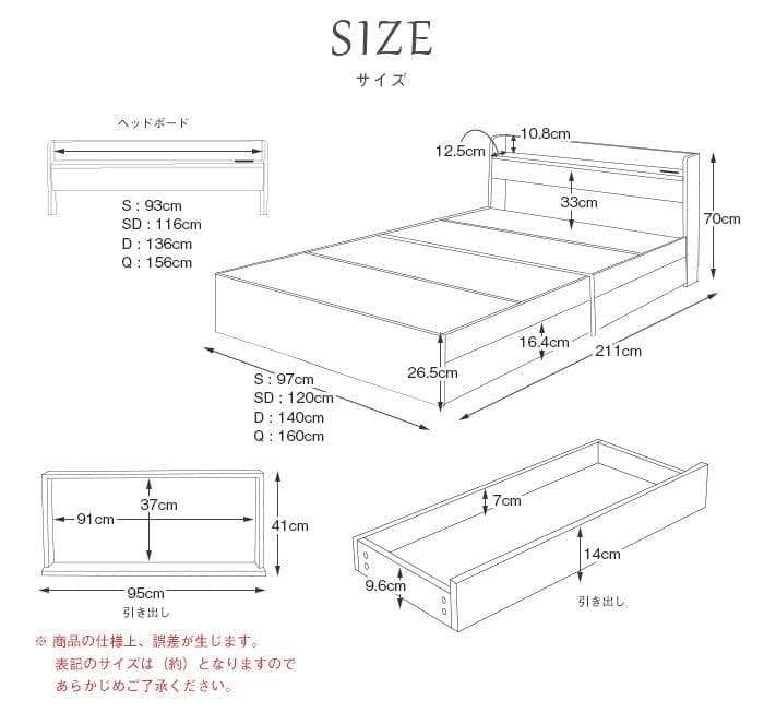 【ホワイト　セミダブル】シンプルで多機能なベッド〈マットレスセット〉