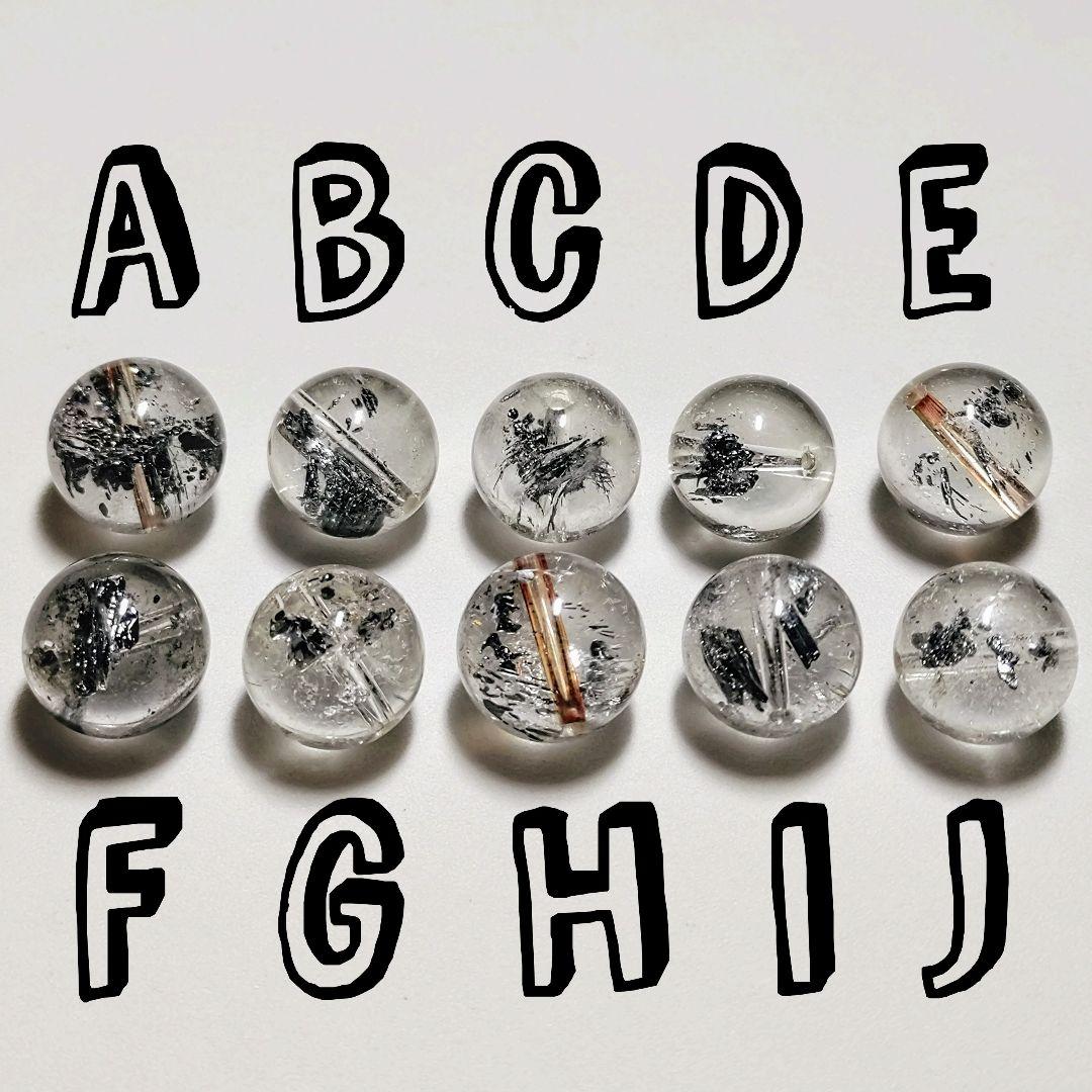 ★リッチスティブナイトinクォーツ 11.5ミリ珠 ビーズF(SA+)