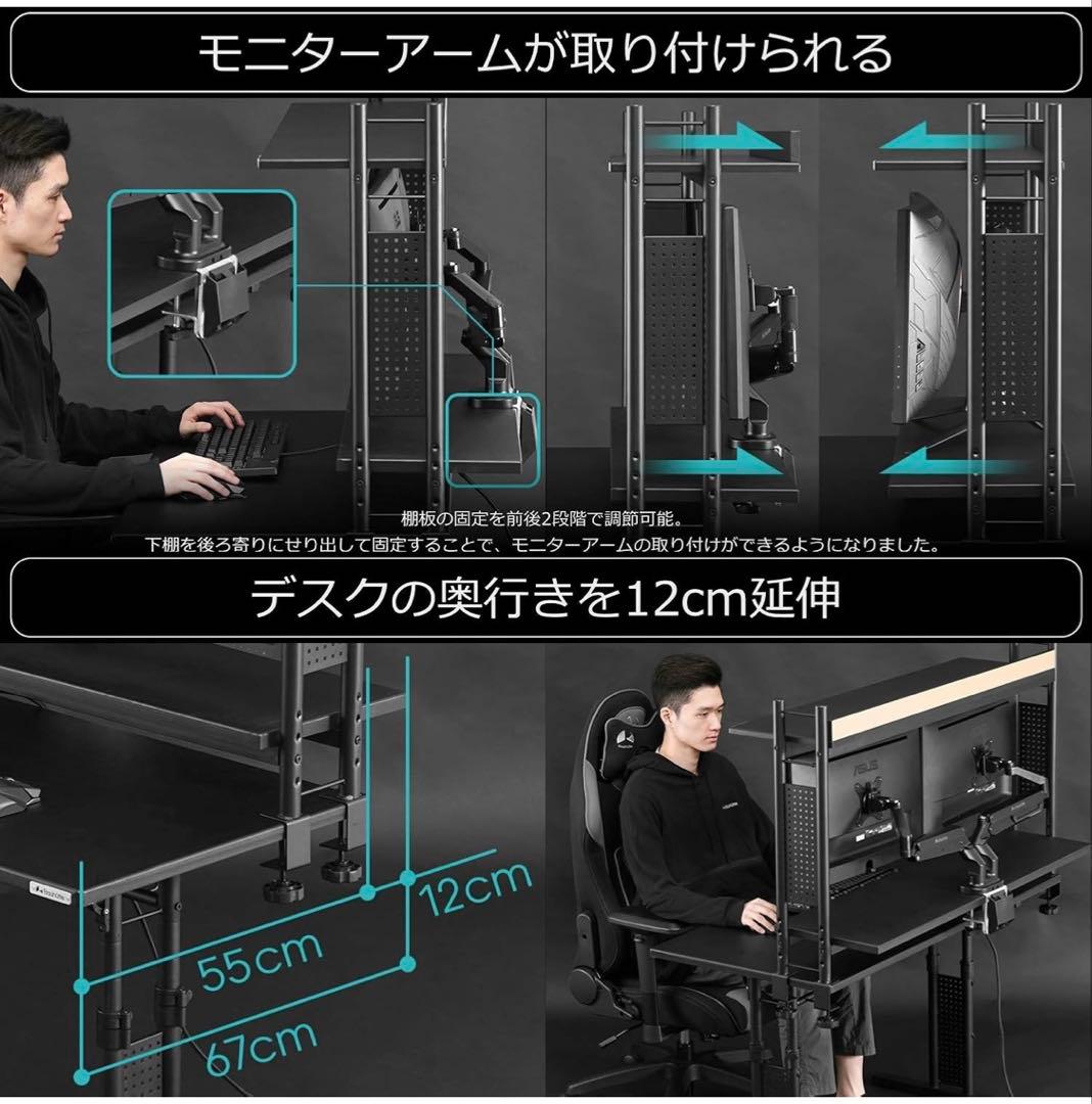 Bauhutte バウヒュッテ　デスクラック2 BHS-1200HN-BK