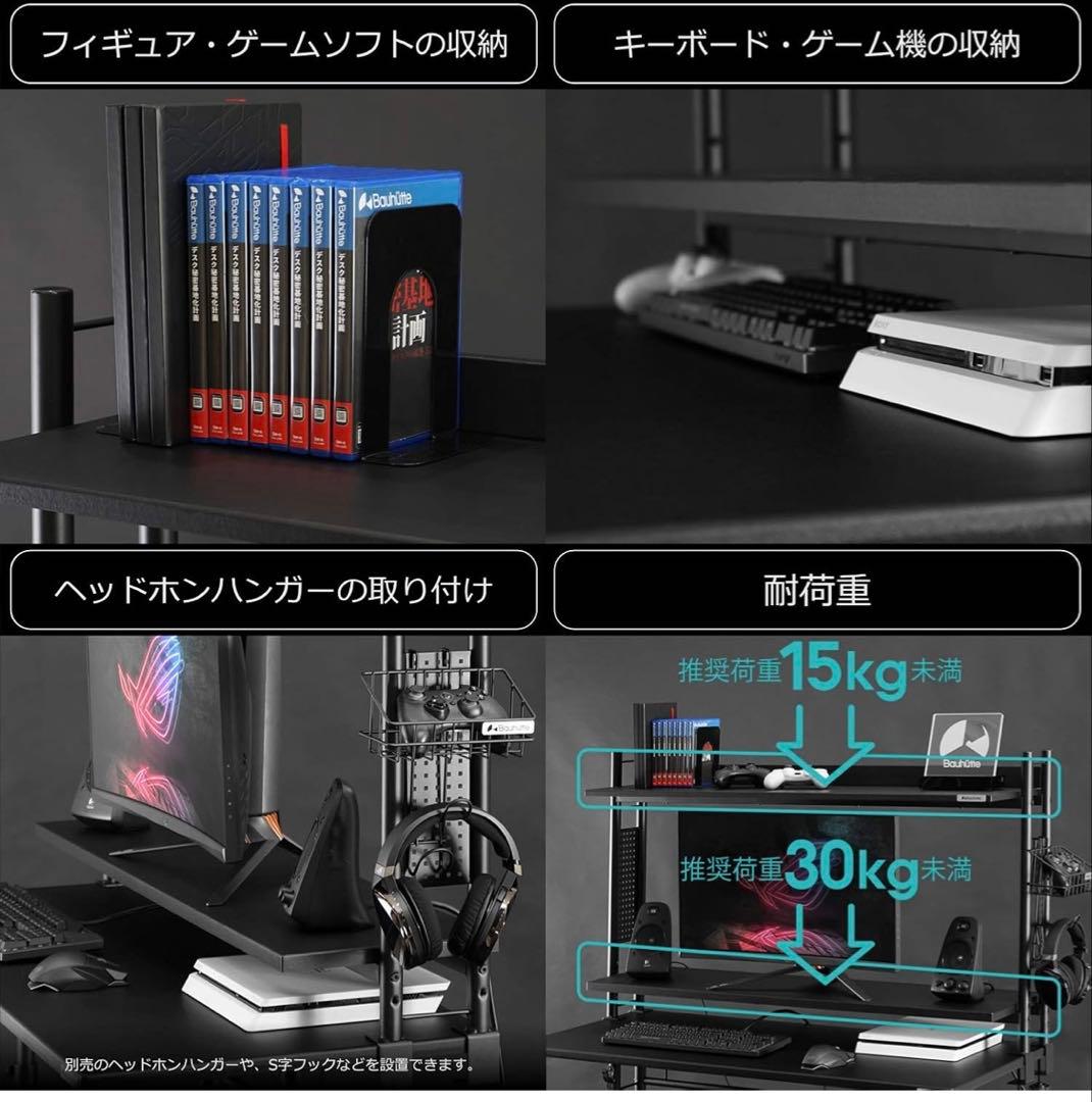 Bauhutte バウヒュッテ　デスクラック2 BHS-1200HN-BK