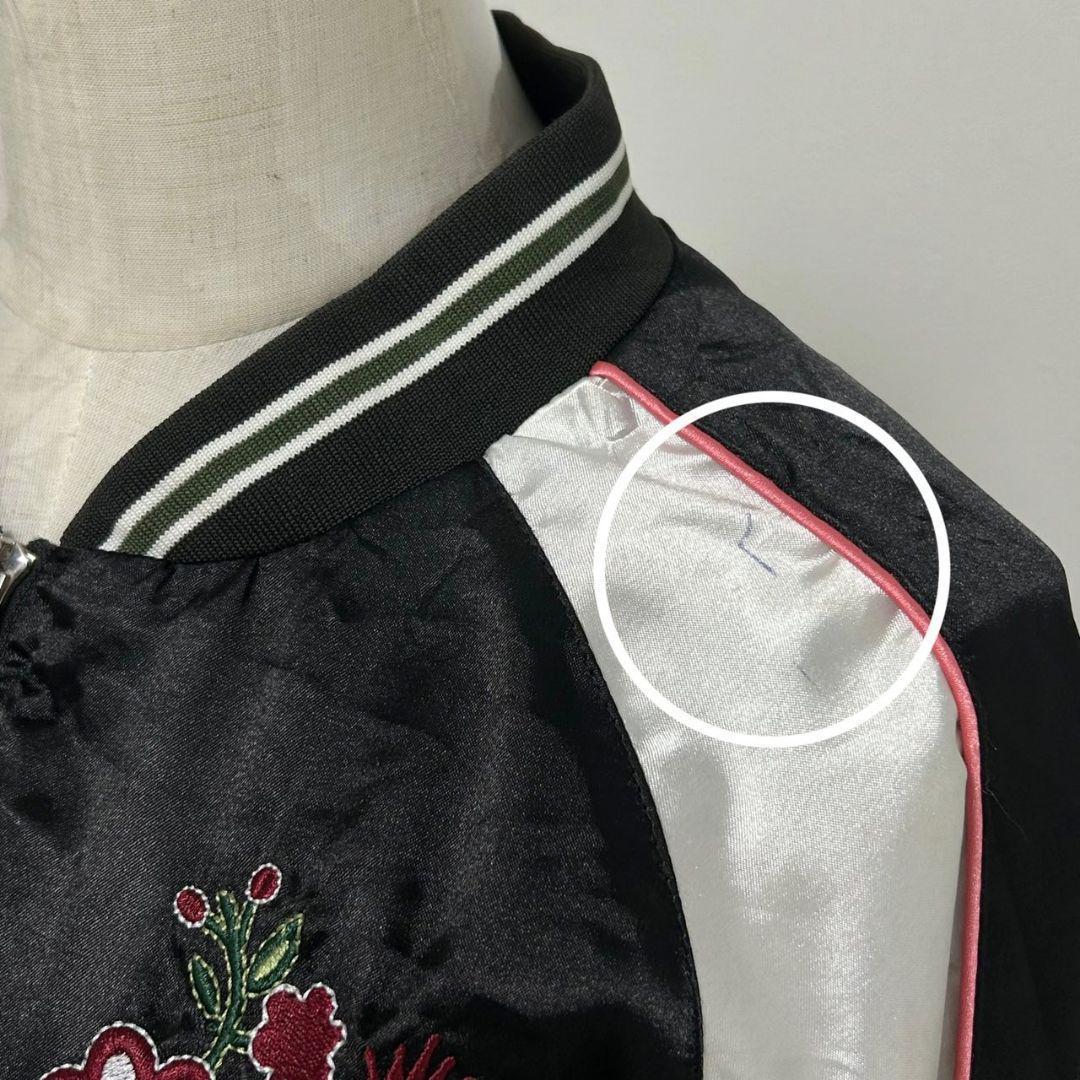 ドイツ ブンデスリーガ 1.FCケルン 公式グッズ 両面刺繍ロゴ スカジャン