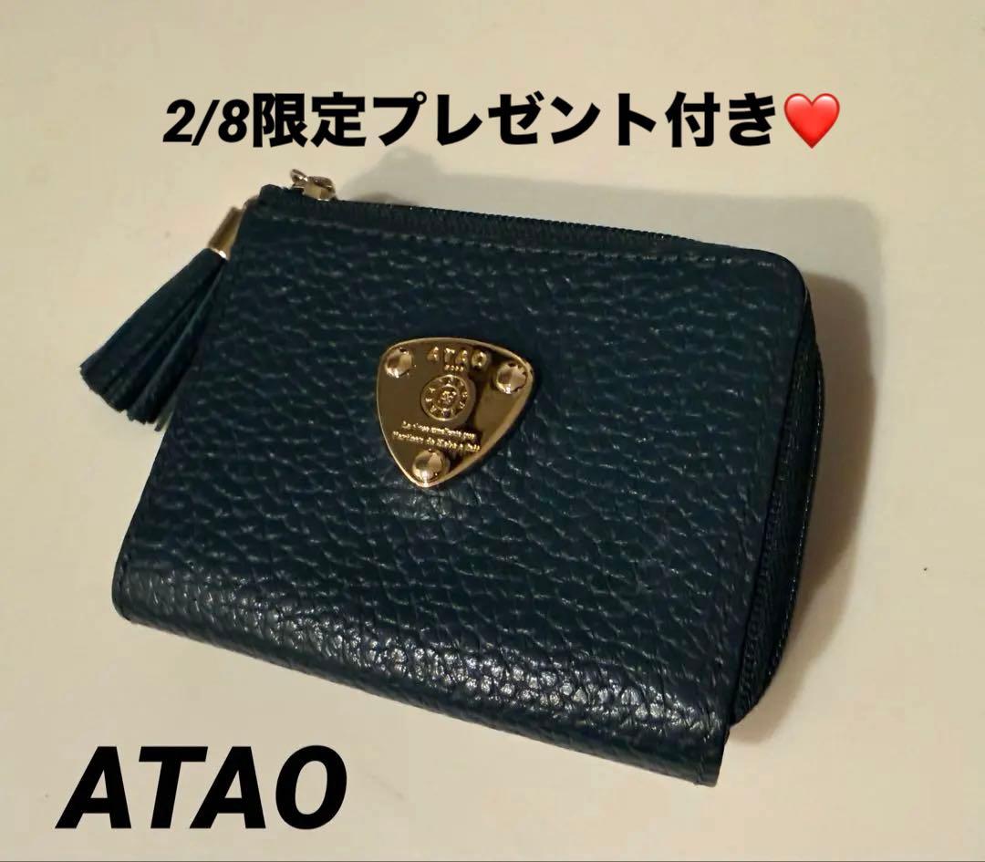 出品2/8まで！ATAO限定「ボタニカルグリーン」折財布　⭐︎waltz(ワルツ)