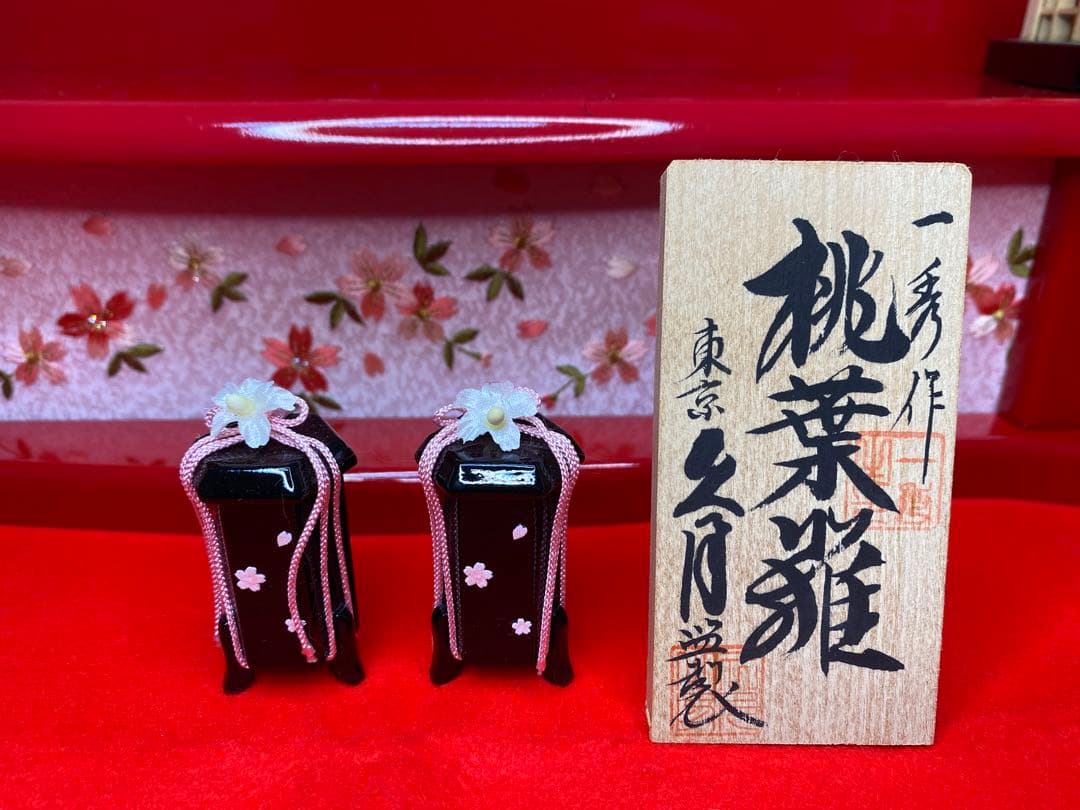 東京久月監製　雛人形　一秀作　江戸木目込人形　親王五人飾り(三人官女付)二段飾り