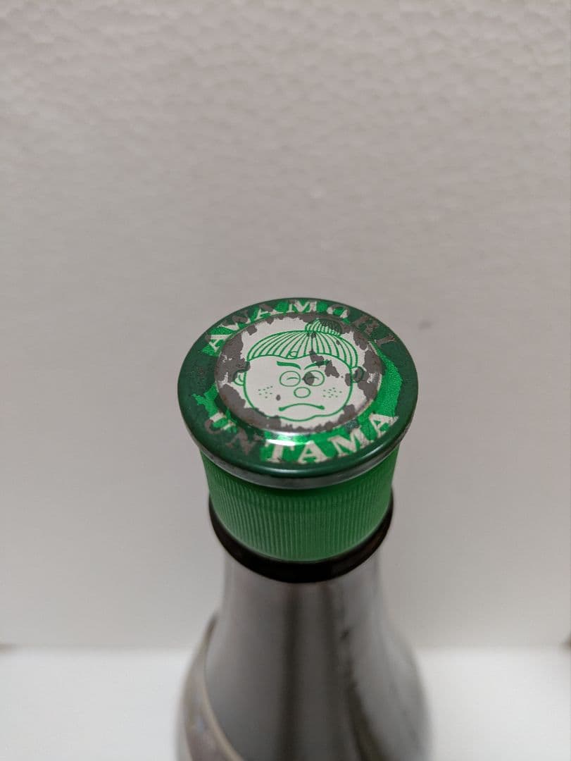 本場泡盛 玉友 43度 古酒 ビンテージ