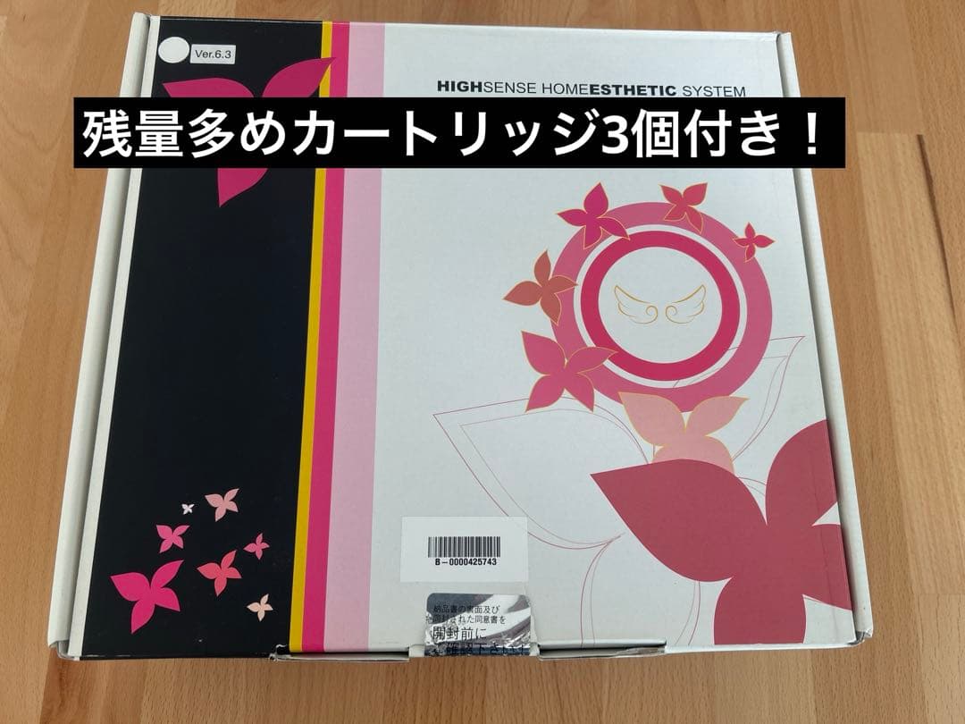 ケノン　Ver.6.3　ラージ/エクストラ/スキン 脱毛器　カートリッジ3個付き