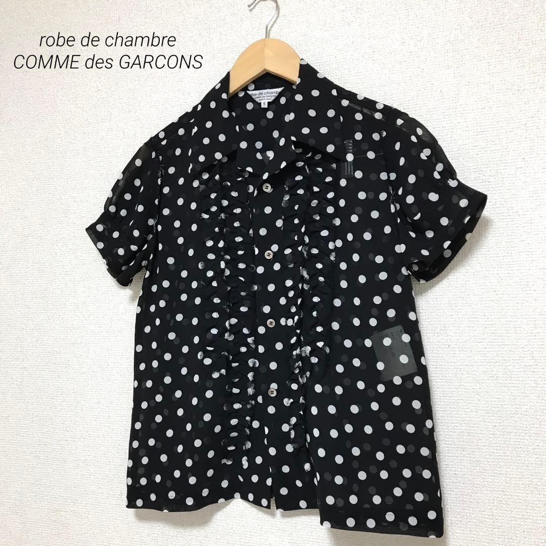 may　de chambre COMME des GARCONS ブラウス
