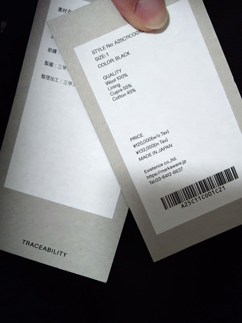 新品 25AW markaware ポロワースタキシードクロス ハンターコート