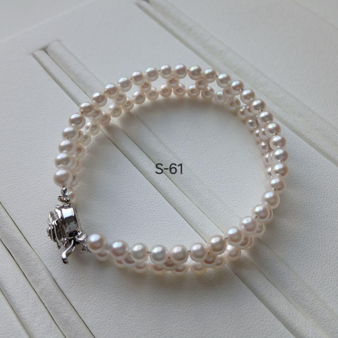 S61アコヤ真珠ベビーパール編みブレスレット4.0～4.5㎜ 伊勢志摩産 本真珠