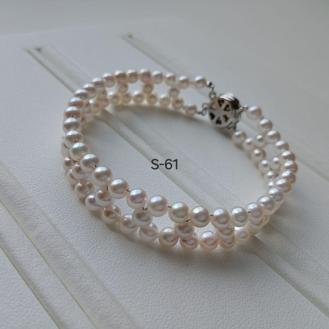 S61アコヤ真珠ベビーパール編みブレスレット4.0～4.5㎜ 伊勢志摩産 本真珠