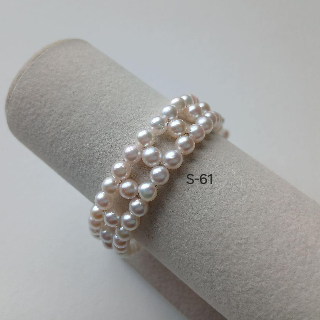 S61アコヤ真珠ベビーパール編みブレスレット4.0～4.5㎜ 伊勢志摩産 本真珠