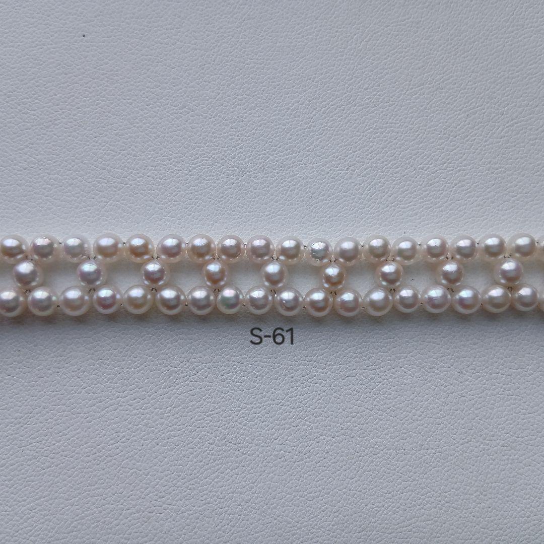 S61アコヤ真珠ベビーパール編みブレスレット4.0～4.5㎜ 伊勢志摩産 本真珠