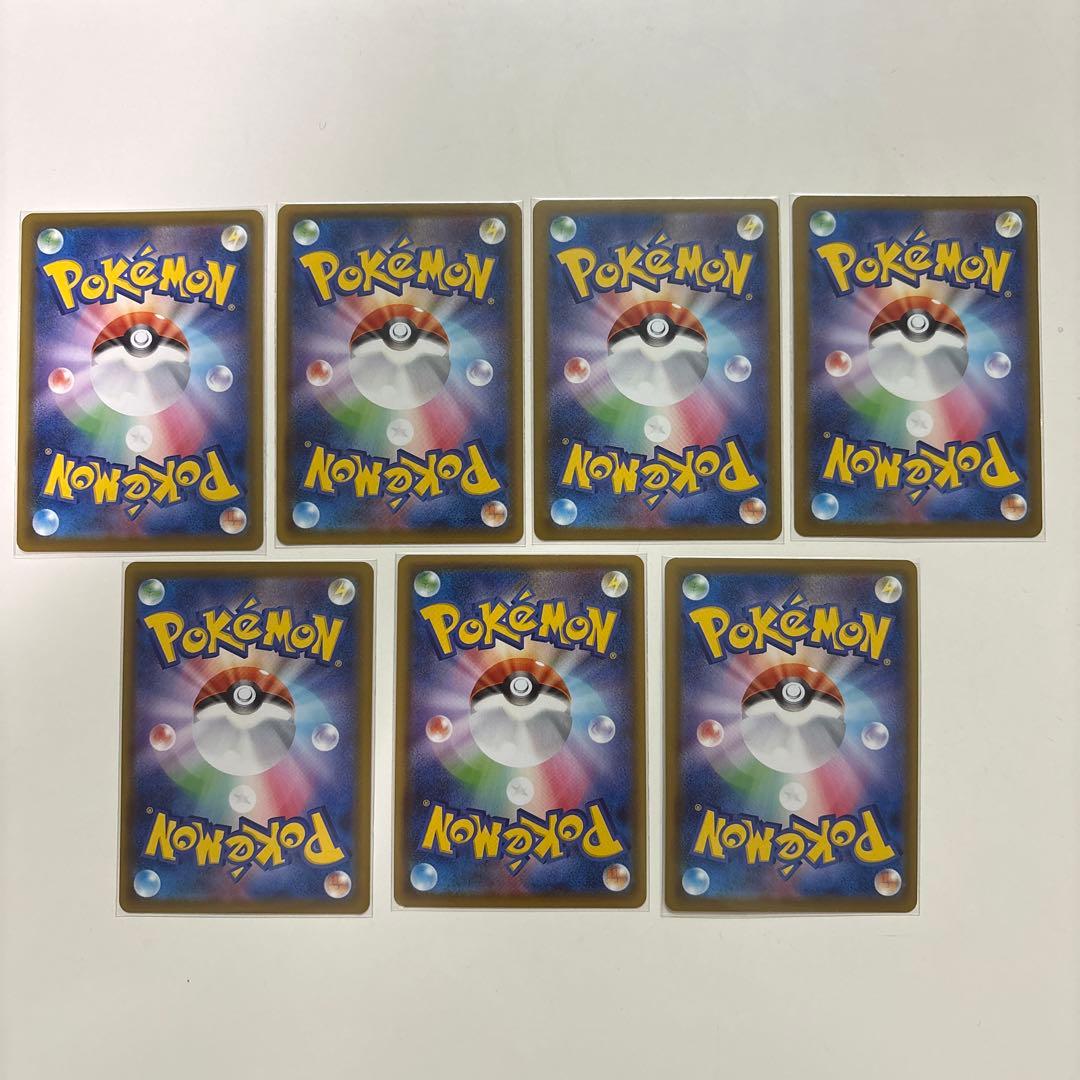 基本悪エネルギーUR 7枚セット